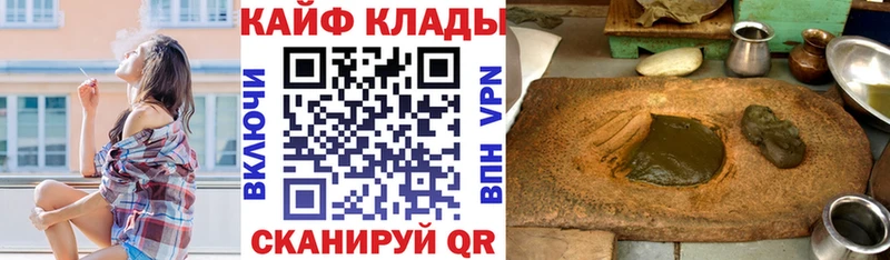 Какие есть наркотики Хасавюрт Бошки Шишки  A-PVP  КОКАИН  Гашиш  Мефедрон 