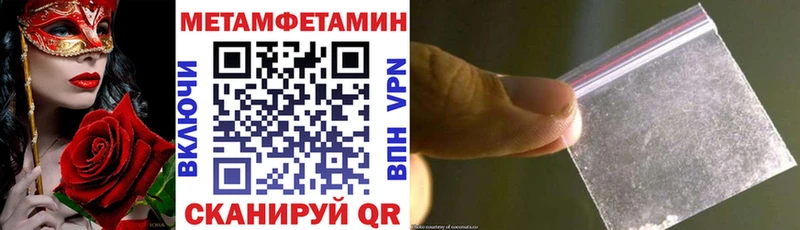 Амфетамин 98%  Хасавюрт 