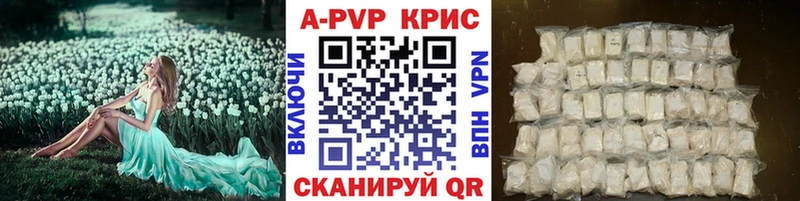 Alfa_PVP мука  Хасавюрт 