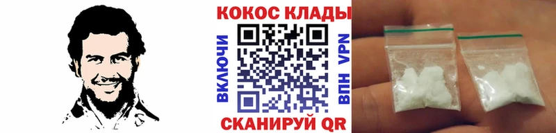 КОКАИН Боливия  Хасавюрт 