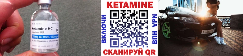 где найти   Хасавюрт  Кетамин ketamine 