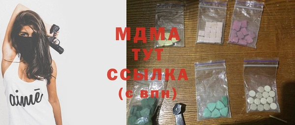 таблы Абдулино