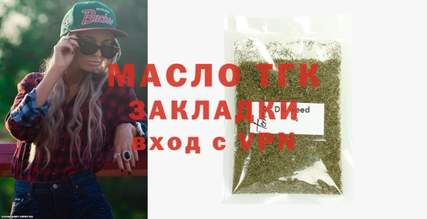 таблы Абдулино