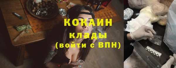 таблы Абдулино