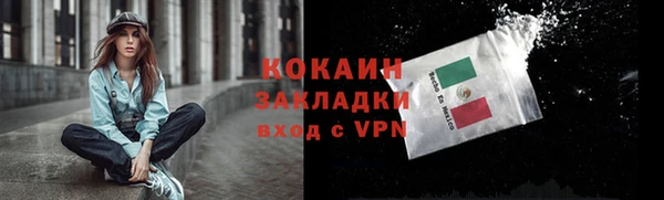 2c-b Абинск