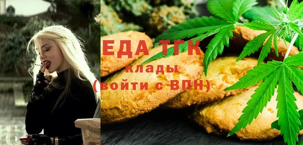 таблы Абдулино