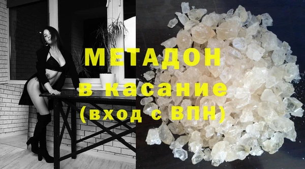 таблы Абдулино