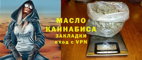 хмурый Абаза