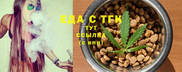 2c-b Абинск