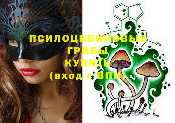 таблы Абдулино
