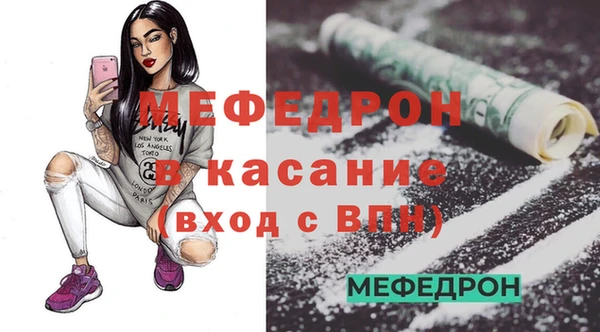 таблы Абдулино
