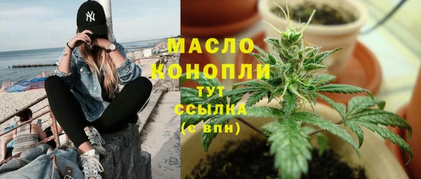 2c-b Абинск