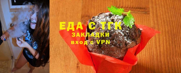 таблы Абдулино