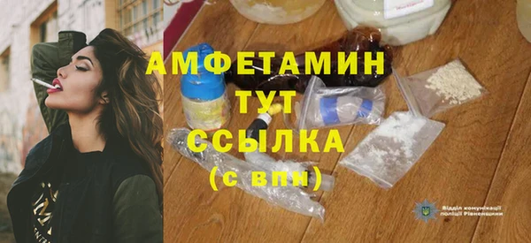 2c-b Абинск