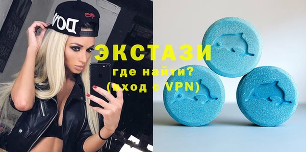 таблы Абдулино