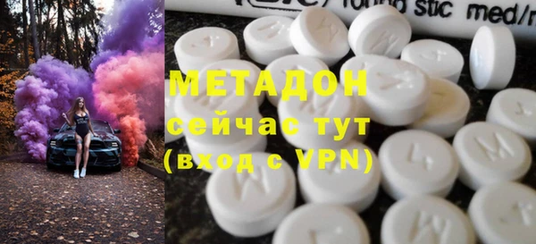 2c-b Абинск