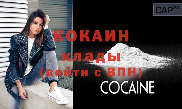 таблы Абдулино