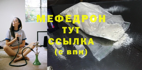2c-b Абинск
