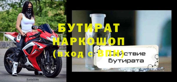 2c-b Абинск