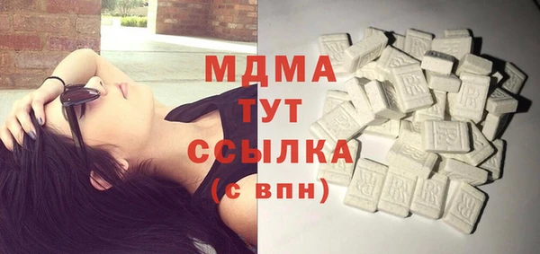 таблы Абдулино