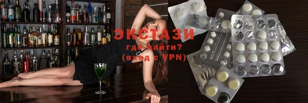 хмурый Абаза