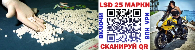 ЛСД экстази кислота  где можно купить   Хасавюрт 