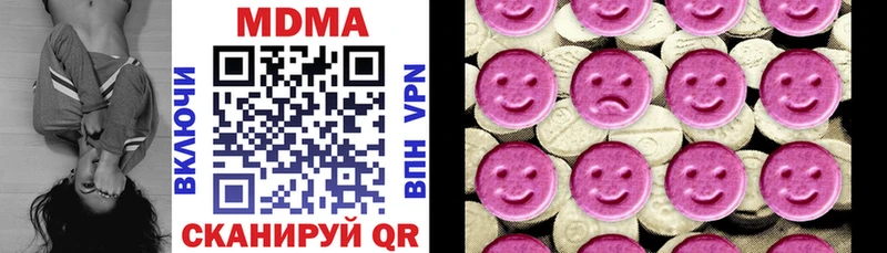 закладки  Хасавюрт  MDMA crystal 
