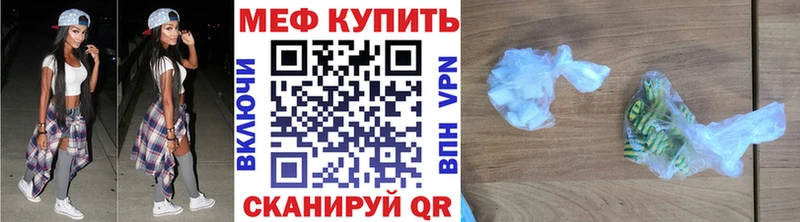 ссылка на мегу tor  Хасавюрт  МЕФ VHQ 