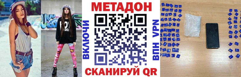 МЕТАДОН белоснежный  Хасавюрт 