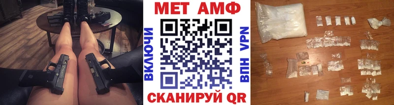 МЕТАМФЕТАМИН витя  мега   Хасавюрт 
