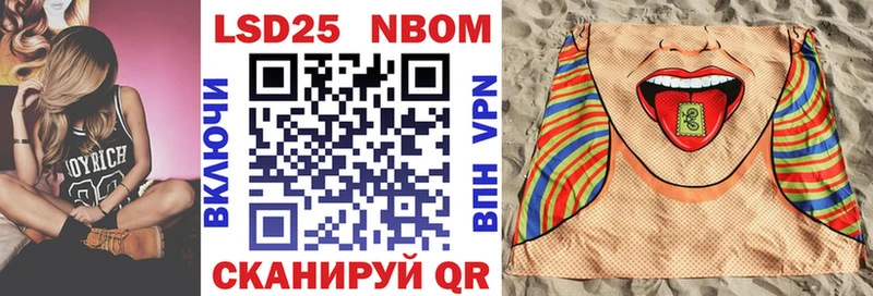 Марки NBOMe 1500мкг  Хасавюрт 