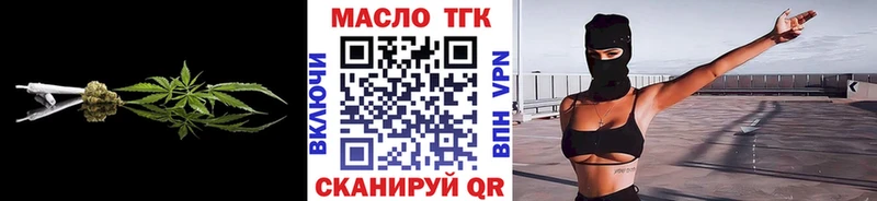 Дистиллят ТГК жижа  купить наркотик  Хасавюрт 